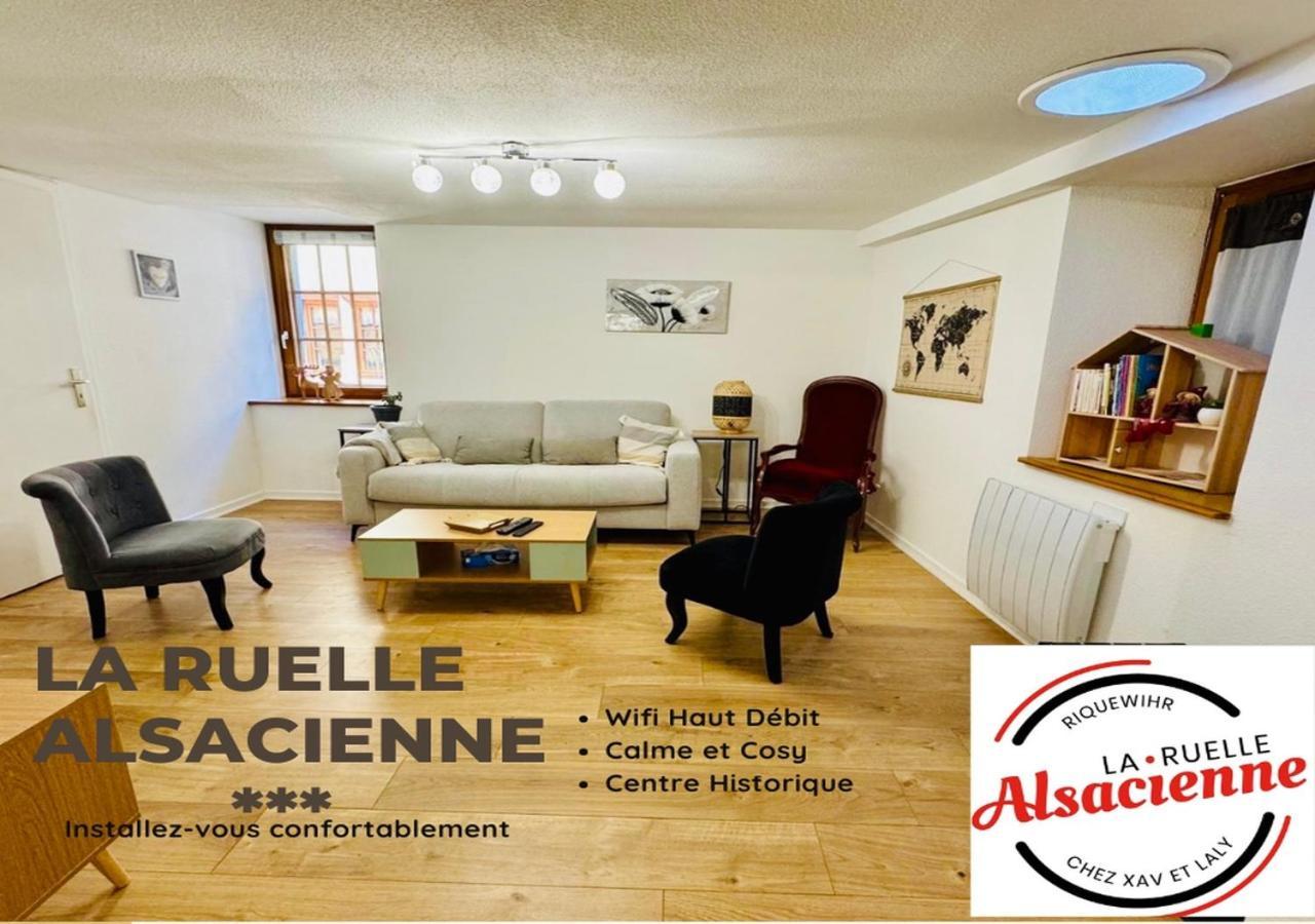 La Ruelle Alsacienne, Charme Alsacien Et Confort Moderne Riquewihr Exterior foto
